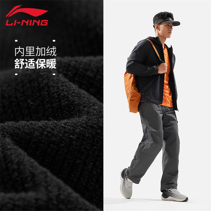 李宁外套男款秋冬加绒保暖防泼水上衣休闲户外跑步健身运动风衣男,淘宝优惠券,粉丝福利购,淘宝优惠卷