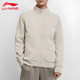 Li Ning men's autumn and winter cardigan sweatshirt jacket
