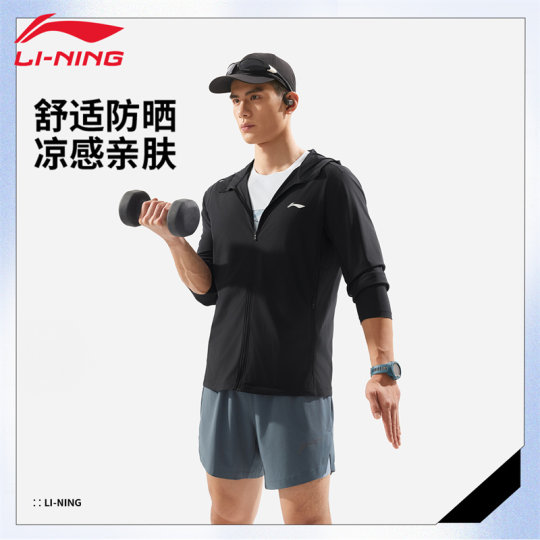 李宁防晒衣男子秋季轻薄透气防泼水运动跑步骑行钓鱼户外休闲外套