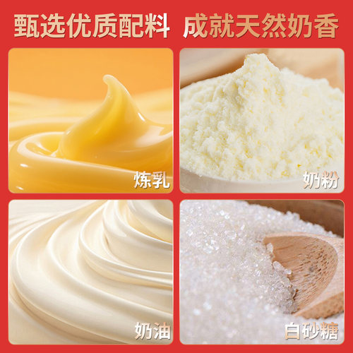 上海大白兔奶糖散装结婚订婚专用喜糖批发冠生园正品糖果休闲零食 - 图0