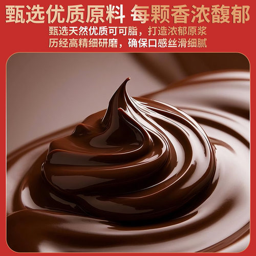 德芙巧克力喜糖散装丝滑牛奶黑巧克力结婚糖果礼物新年小零食批发 - 图0
