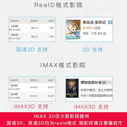 Мягкие модели 3D очки три D Поляризаторы Imax Cinema Три -мерные специальные глаза Reald TV