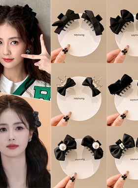 黑色精灵耳蝴蝶结小号抓夹女
