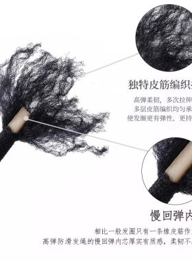 丸子头专用发绳女扎头高级感