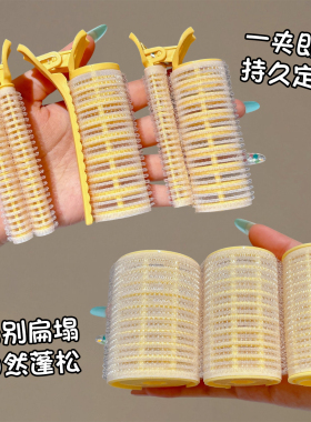 空气刘海卷发筒免烫定型