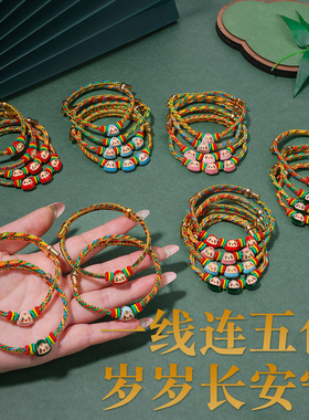 2026新款端午节红绳手链手工