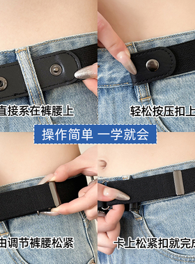 懒人腰带女裤腰收紧神器