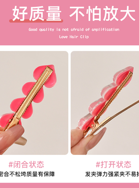 渐变粉发夹女侧边碎发