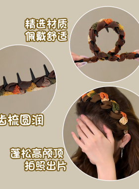 高颅顶发箍女款高级感