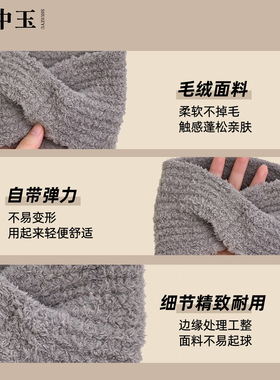 洗脸运动男士发带高弹力