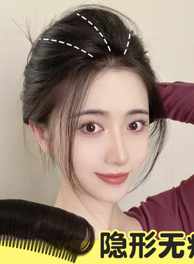头发蓬松神器头顶垫发根增高颅顶