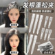 Seamless hair clip for women with high roots and fluffy hair