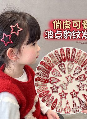 豹纹可爱儿童发夹侧边边夹前额