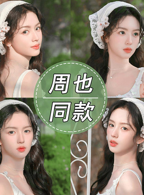 三角巾女田园风女款海边发带头饰