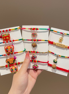 儿童端午节五彩绳手链编织粽子