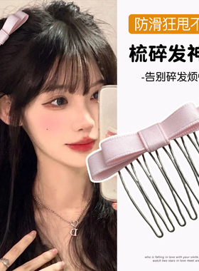 蝴蝶结发梳倒插梳发夹