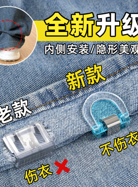 裤脚防拖地神器裤腿太长改短