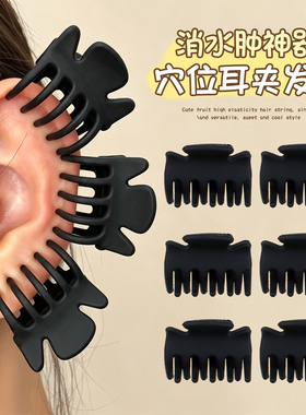 中医美容夹耳朵穴位夹小抓夹