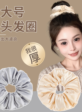 缎面睡眠枕头大肠发圈女高级感