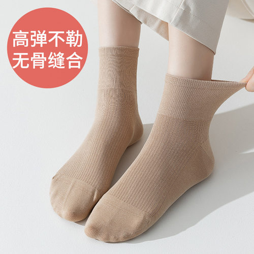 3双装 春秋款无骨宽松罗口不嘞脚中筒袜 女士纯色新疆棉短袜 - 图0