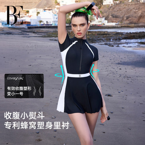 【文怡同款】BE范德安小黑裙系列连体泳衣女裙式大码防晒海边度假 - 图2