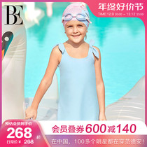 BE Van Der Ian Children One-piece Dress Swimsuit Sunscreen Anti Chlorine Softly Pro-skin U Tong Cute Rabbit Ear Spa