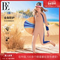 BE van der An children one-piece swimsuit long sleeves long pants sunscreen warm and soft and comfortable anti-wrinkle swimming diving surfing