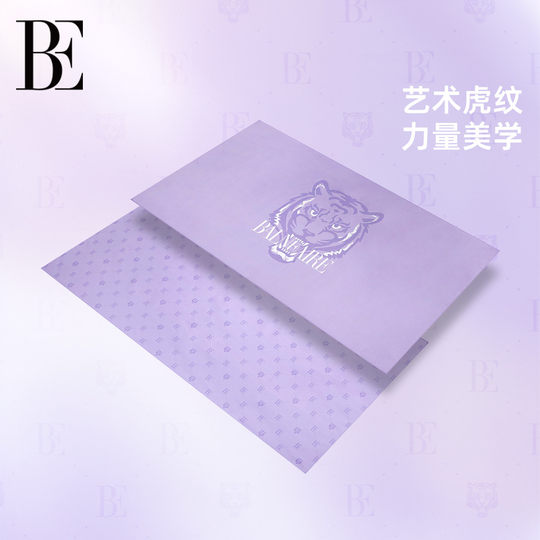 BE Fan De'an large size quick-drying beach towel