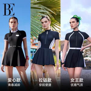 【文怡同款】BE范德安小红心系列连体泳衣女裙式大码高级感泡温泉