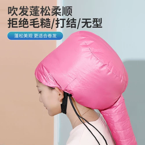 Быстрый фен, полотенце для волос, удобный шлем