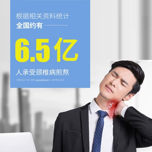 Массажер, восстанавливающая подушка для домашнего использования