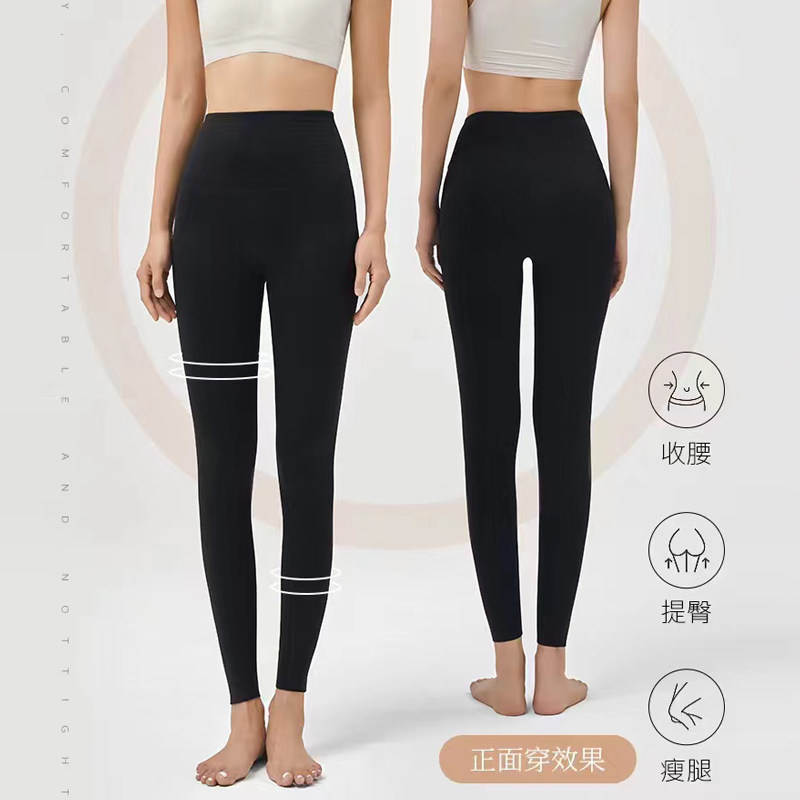 乳胶鲨鱼收腹外穿加绒芭比打底裤 豫熙恋打底裤