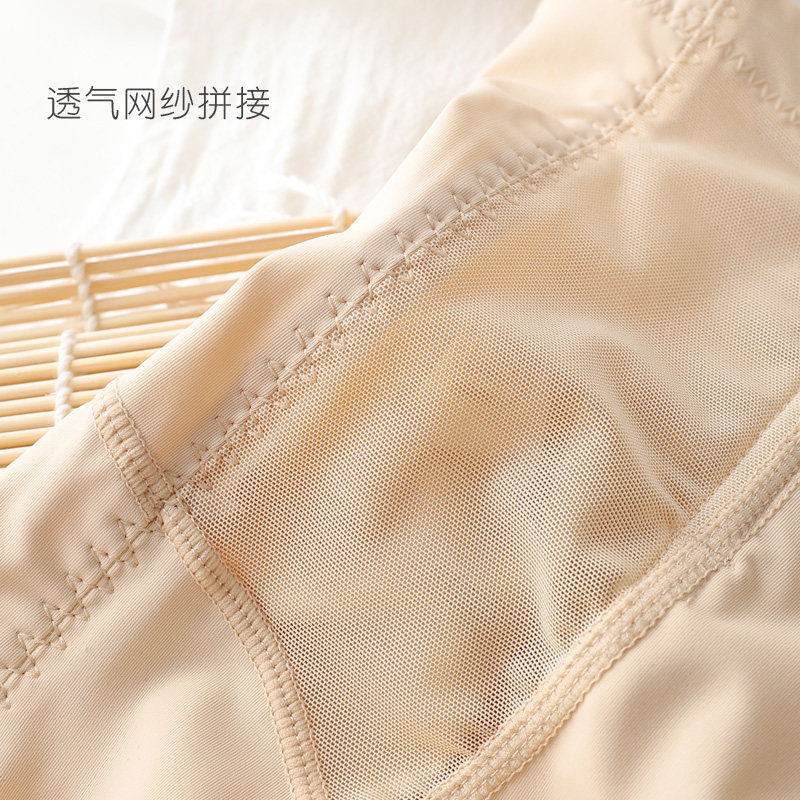 塑腰收腹安全裤高腰无痕冰丝夏短裤 豫熙恋打底裤