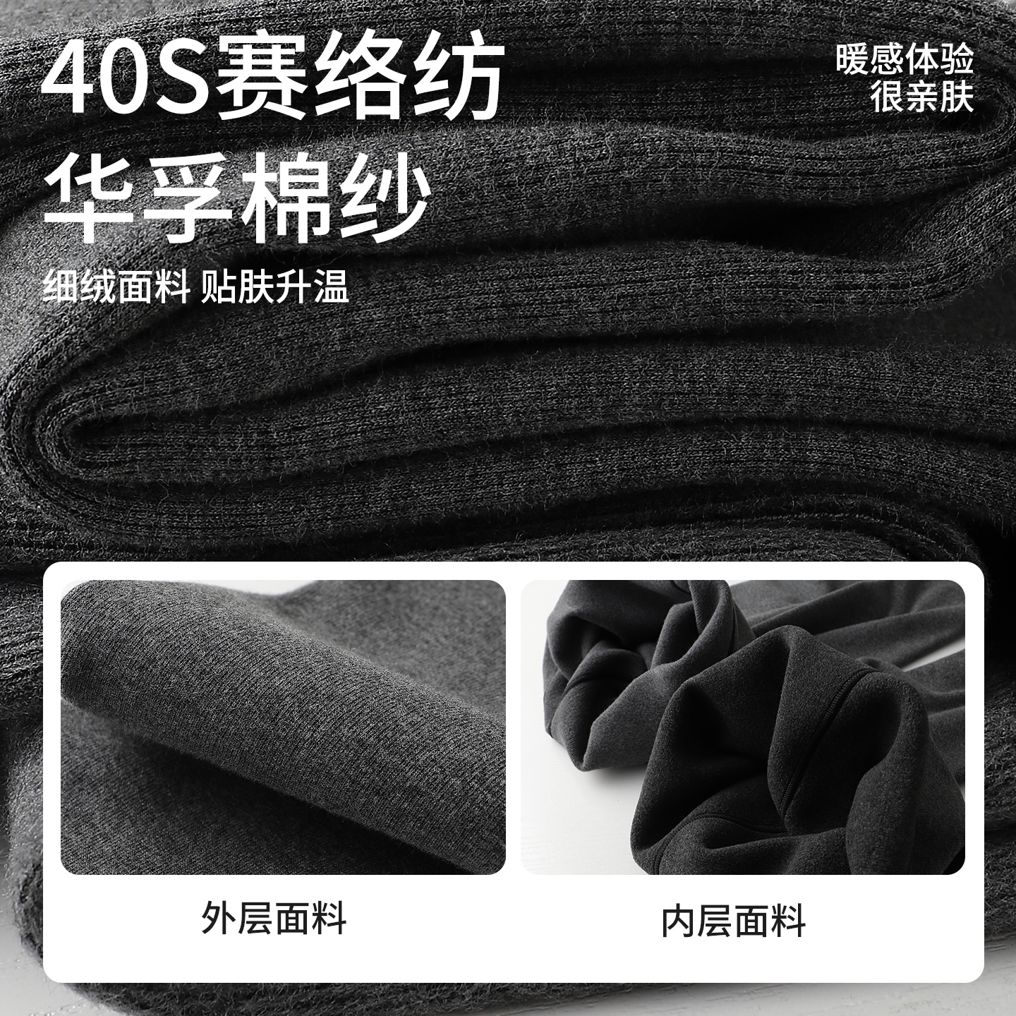 高个子分段压力打底裤女芭比加厚不掉档棉灰色连裤袜加长加绒秋冬 - 图2