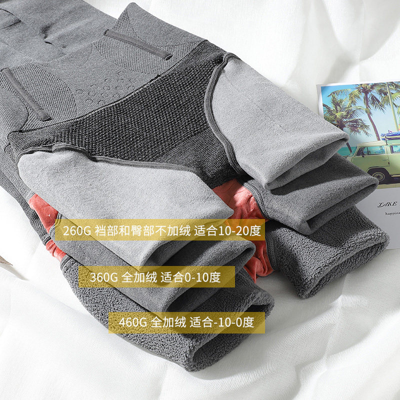 高腰收腹外穿大码棉薄绒灰色连裤袜 豫熙恋打底裤