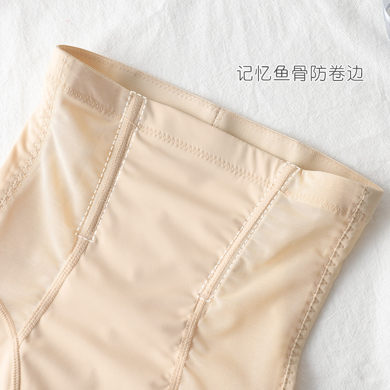 塑腰收腹安全裤高腰无痕冰丝夏短裤 豫熙恋打底裤