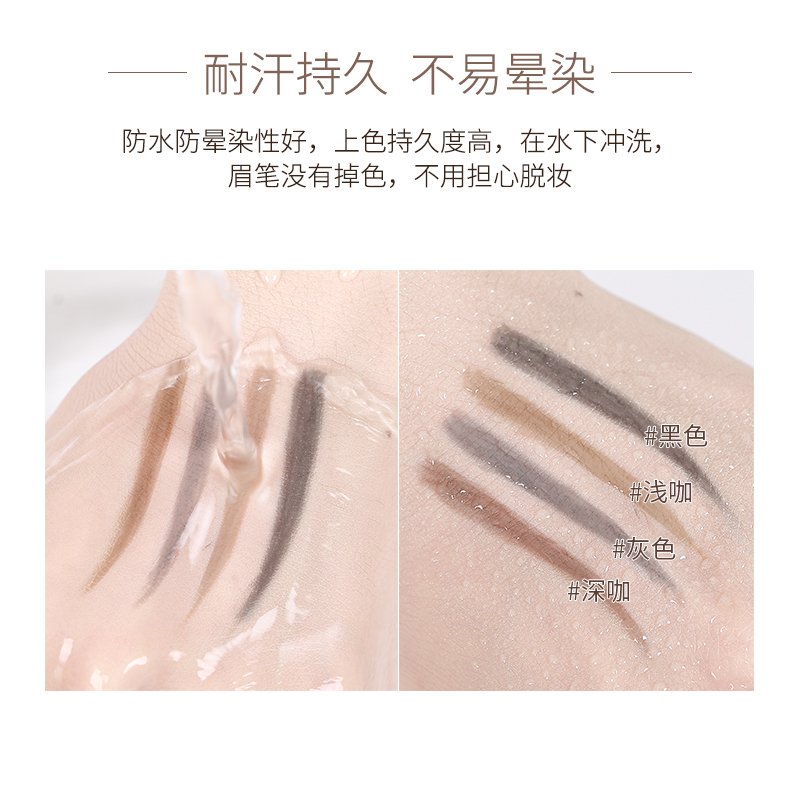 魔法美人旗舰店正品眉笔防水防汗持久不脱色不晕染化妆师专用女初学者砍刀刀削式2