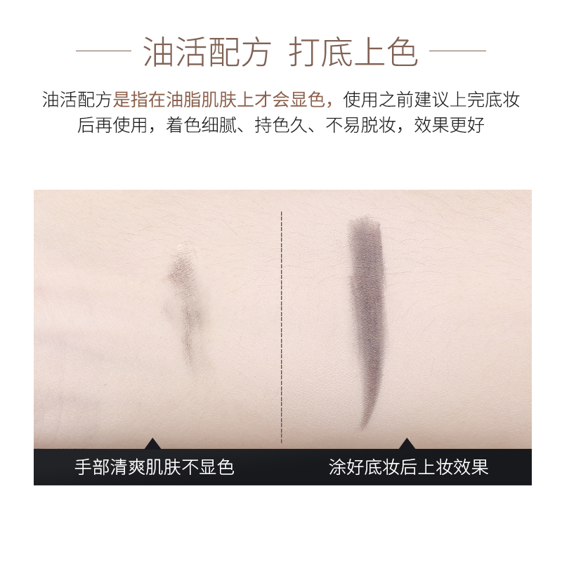 魔法美人旗舰店正品眉笔防水防汗持久不脱色不晕染化妆师专用女初学者砍刀刀削式1