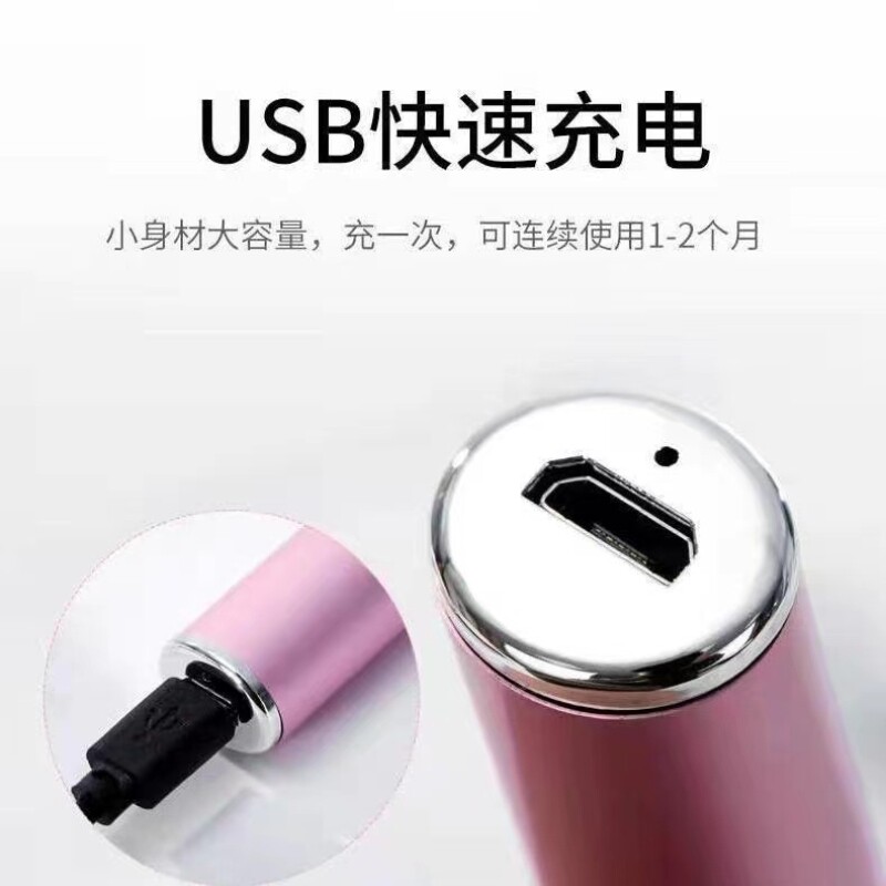  魔法美人美容修剪器