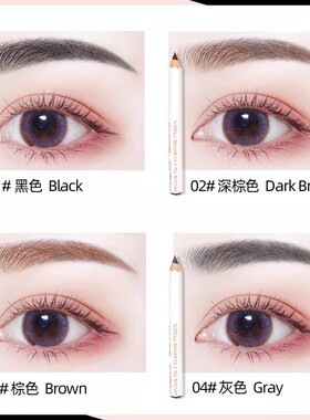 六角刀削眉笔防水持久不脱色不晕染女画眉神器自然野生眉官方正品