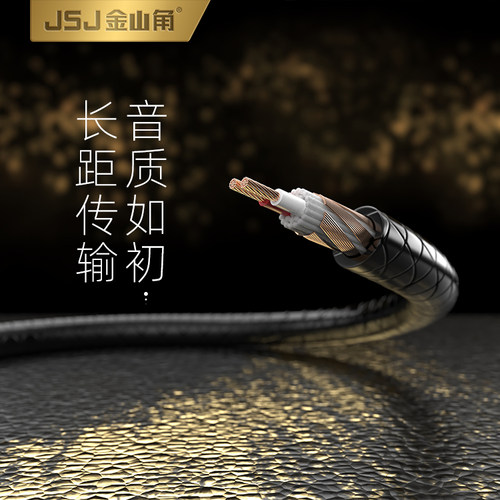 JSJ金山角3.5mm一分二音频线3.5转双莲花RCA头手机电脑连接音箱线 - 图1