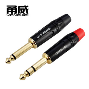 甬威话筒线焊接头6.35单声大二芯音频线 6.5大三芯立体声麦克插头