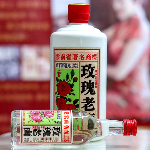 老云南风味酒52度高粱酒 玫瑰老卤高粱酒配制酒125ml*6瓶 - 图2