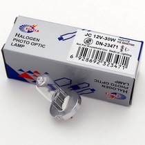 HUVITZ Haiwei Chi 12V30W Eye Rift Light Microscope Bulb HS-5000 5500 7000 7500