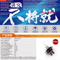 64260 12V30W halogen lamp Zeiss Cai with view of Niederke Microscopy Rift Bulb Ophthalmology PG2