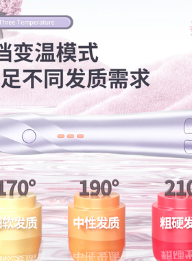 敏煌全自动卷发棒32mm大卷