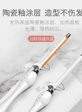 羊毛卷发棒9mm细卷小卷卷发器