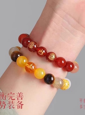 普陀山五行平衡手串男补金土属火多宝玛瑙黄水晶海蓝宝珠子手链女