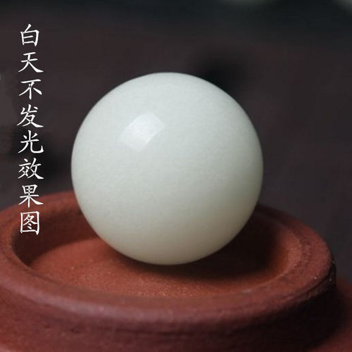 天然萤石夜明珠夜光石原石发光球超亮水晶球夜光饰品摆件礼物底座 - 图1