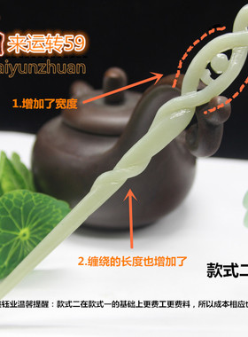 新疆和田玉簪子古风汉服头饰步摇
